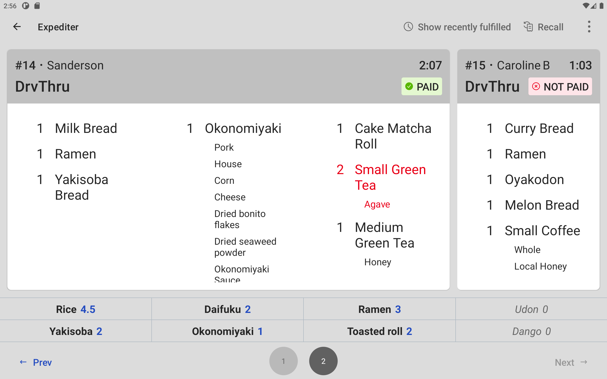 An example of grid view with the maximum eight production items.